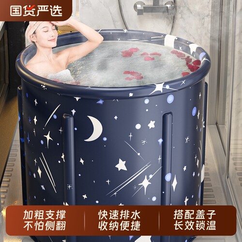 折叠大人泡澡桶家用加大