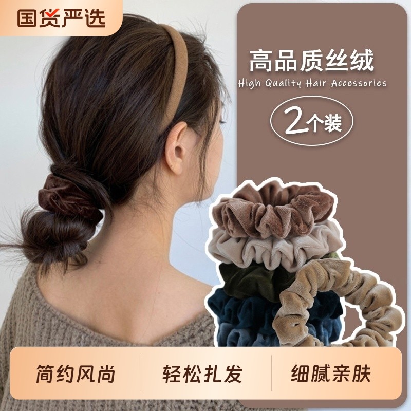 秋冬丝绒小肠发圈女气质丸子头发绳高弹力扎头皮筋不伤发马尾头绳