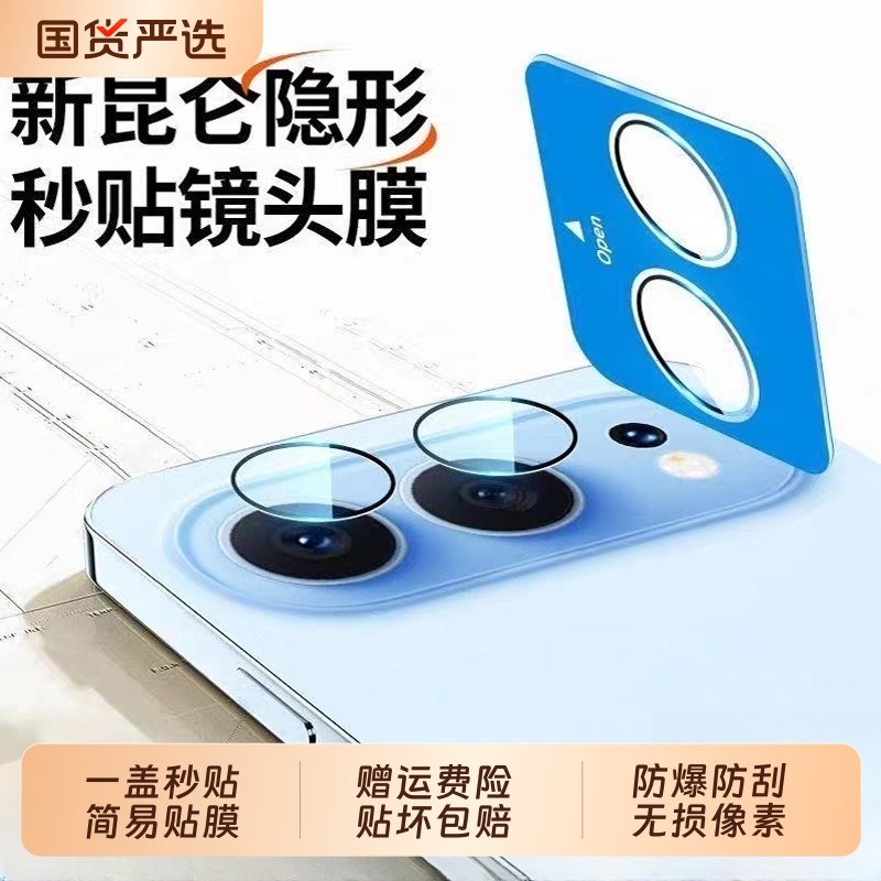 适用荣耀500镜头膜荣耀500Pro后置摄像头膜荣耀400手机400pro相机保护膜高清防刮抗摔Honor5oo秒贴钢化玻璃爆