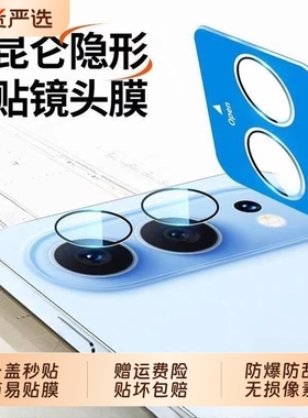 适用荣耀500镜头膜荣耀500Pro后置摄像头膜荣耀400手机400pro相机保护膜高清防刮抗摔Honor5oo秒贴钢化玻璃爆