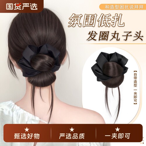 丸子头假发抓夹假发发圈