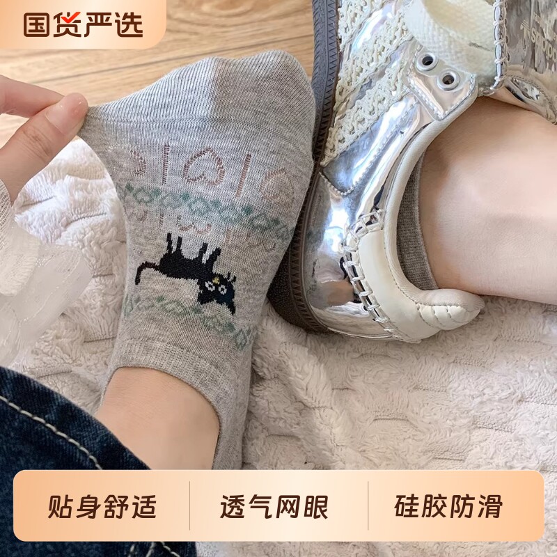 船袜子女士款夏季薄款新款卡通爆款纯棉不掉跟防滑浅口隐形防臭袜