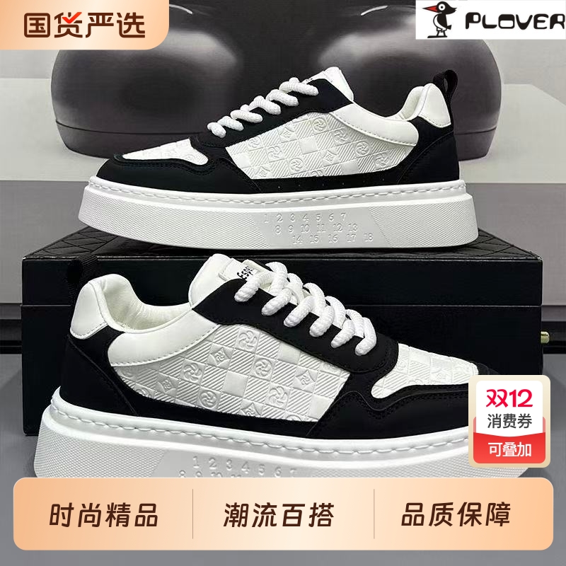 啄木鸟新款韩版潮流百搭小白鞋休闲百搭学生运动鞋轻便系带休闲鞋