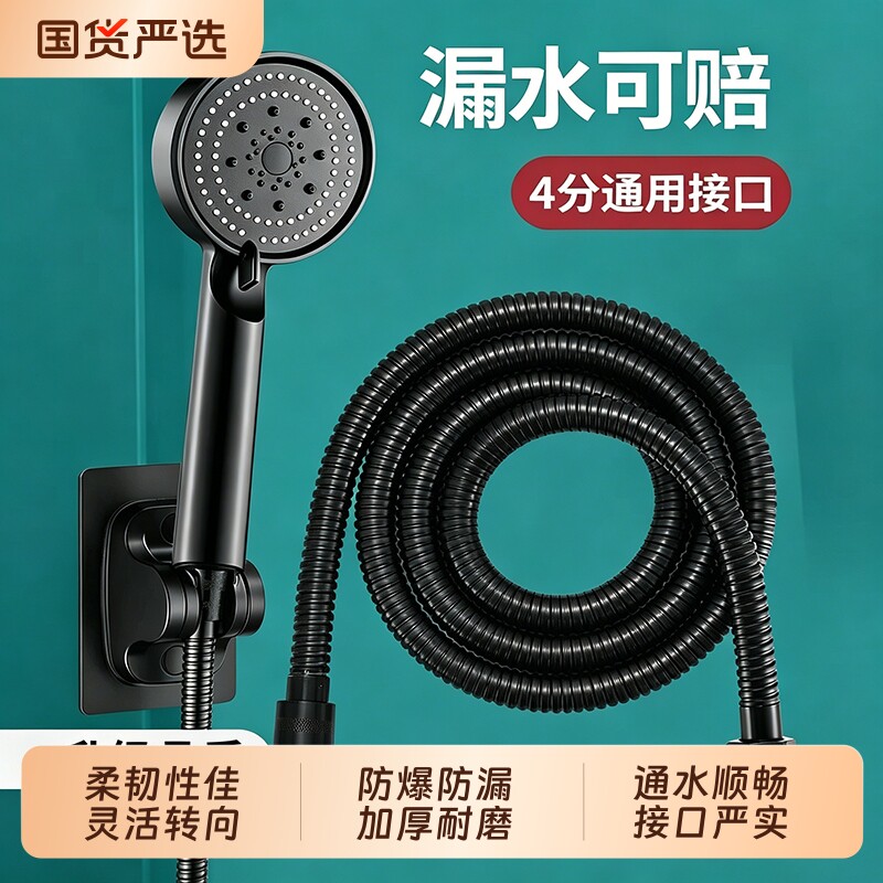 通用防爆增压花洒|124人收藏图片