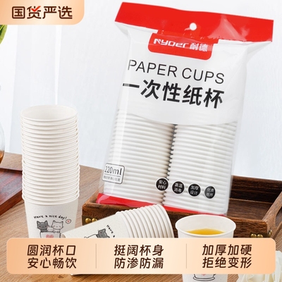 网红爆款一次性双层加厚防烫咖啡茶饮可爱创意纸杯耐高温商用杯子