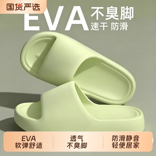 女士静音防臭凉拖鞋|千人加购