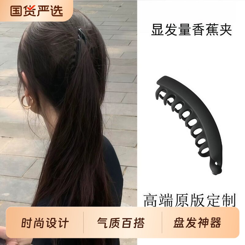 简约大发量马尾香蕉夹女竖夹2026年新款发卡后脑勺量多发夹抓夹图片