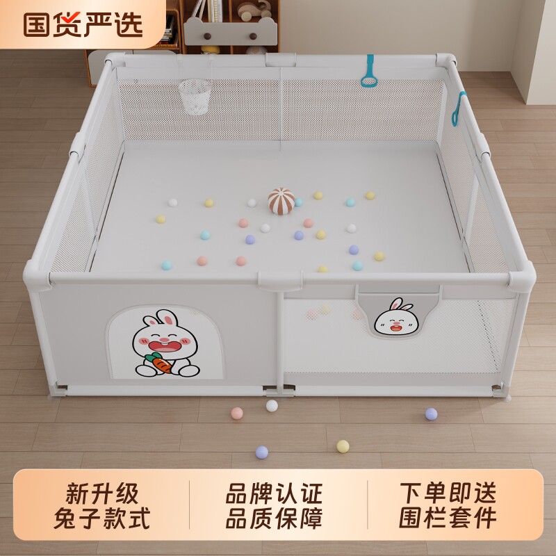 围栏婴儿防护栏儿童客厅地上室内家用安全学步宝宝爬行垫游戏折叠