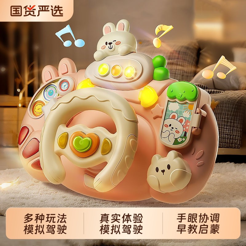 婴儿方向盘玩具宝宝儿童益智仿真模拟驾驶汽车副驾驶推车1岁早教2