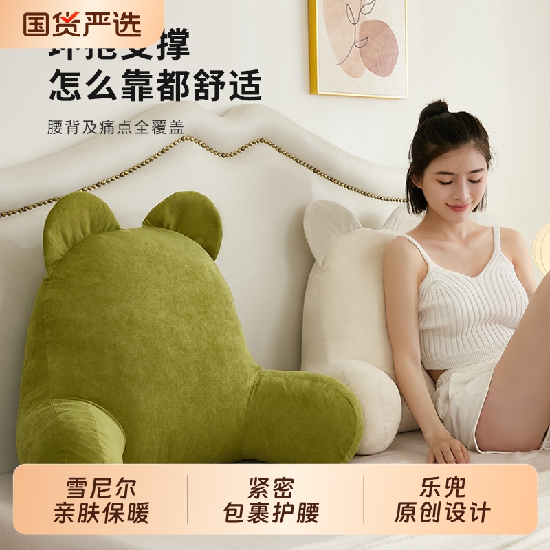 床头靠垫靠枕沙发抱枕座椅护腰孕妇飘窗大靠背垫软包床上看书腰枕