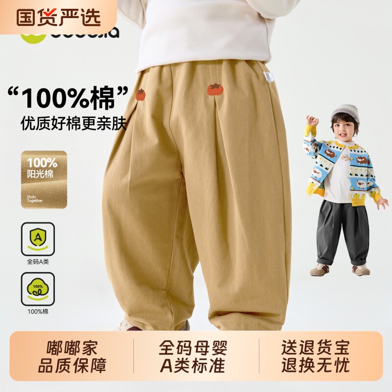 嘟嘟家100%棉长裤薄款图片