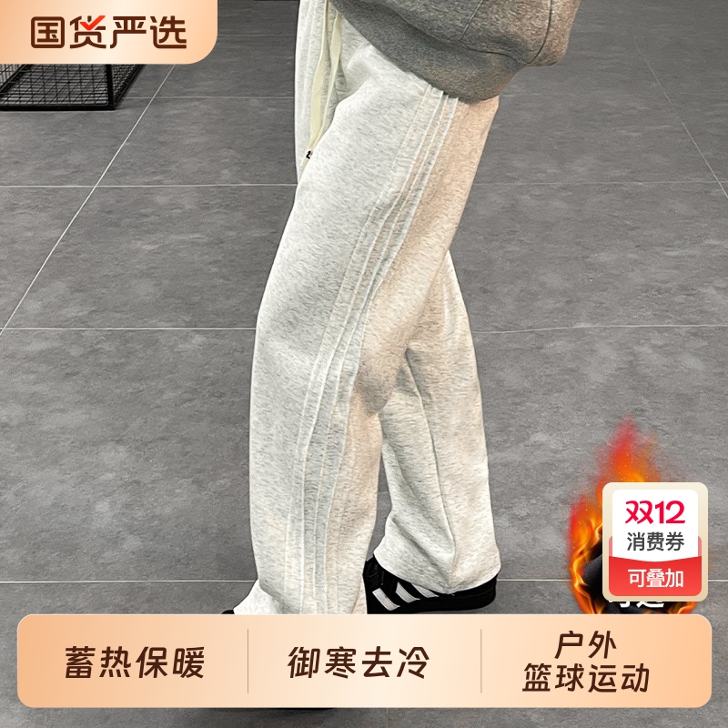 男款加厚运动长裤秋冬篮球适用