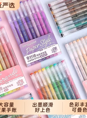 蓝果手帐笔全套162色彩色中性笔肤色红色绘画专用做笔记大容量手账笔森系暖系莫兰迪色系套装紫色多色画画