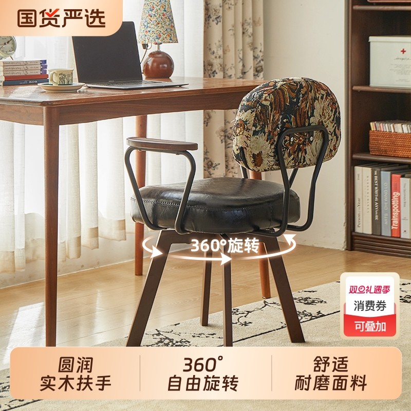 人体工学旋转电脑椅家用舒适书桌椅子久坐舒服靠背椅卧室办公转椅