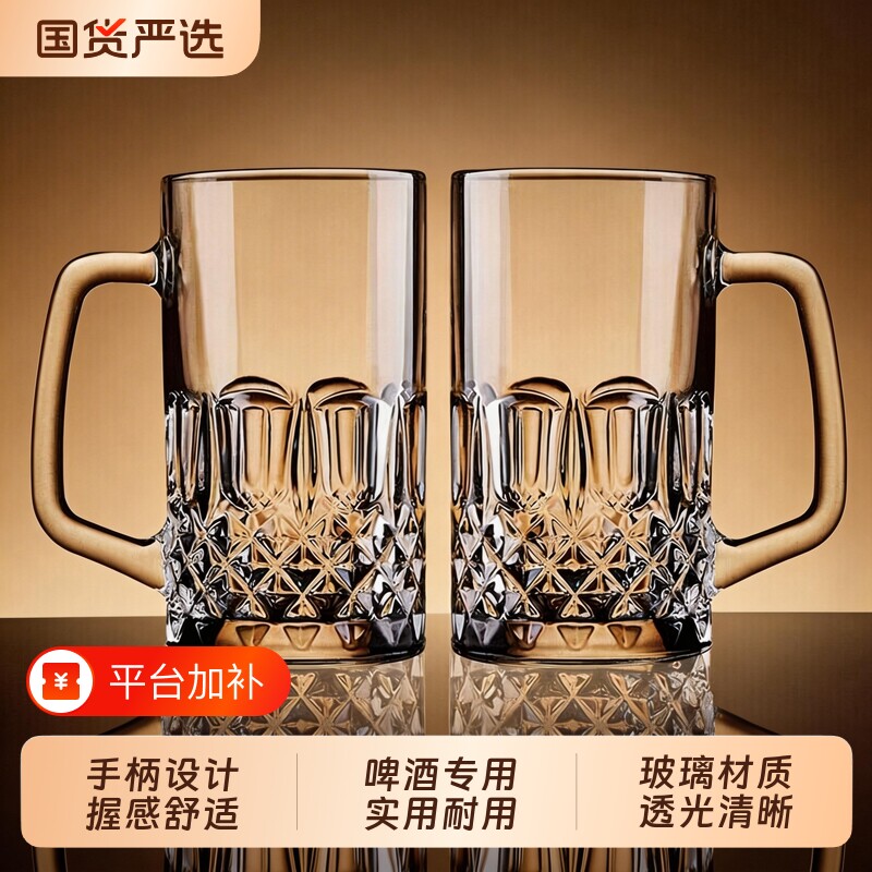 青苹果创意啤酒杯子扎啤杯大容量大号英雄杯玻璃水杯茶杯超大钢化