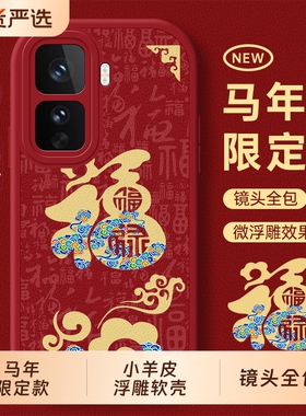 适用iqooneo11手机壳vivoiqooneo10pro+十加vivoneo9新款iq00neo8套iqneo7竞速版6se爱酷5s外壳3男iqoo女vivo