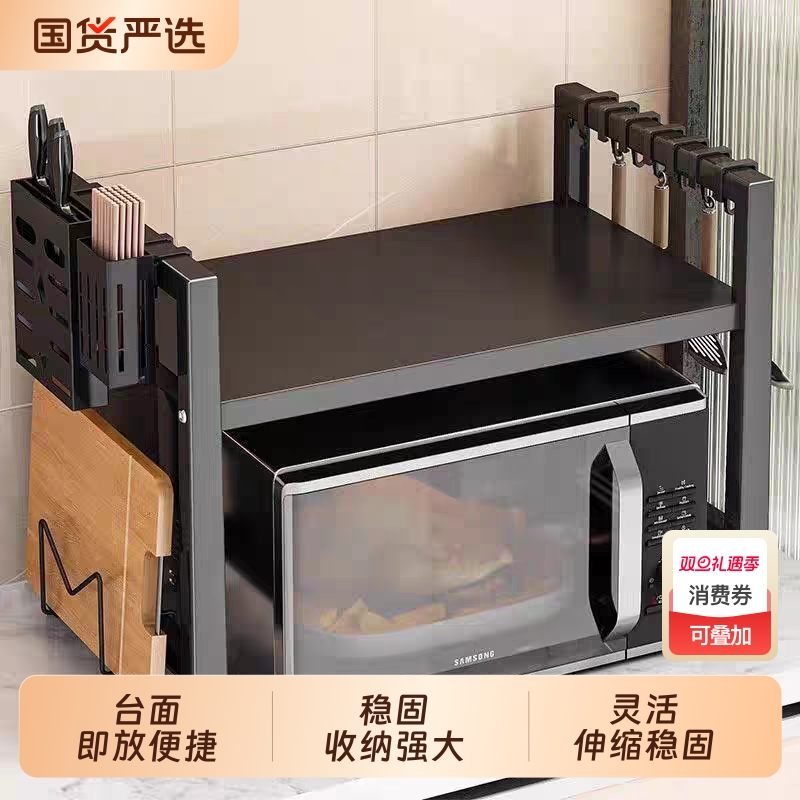 厨房乱？这架子能治！