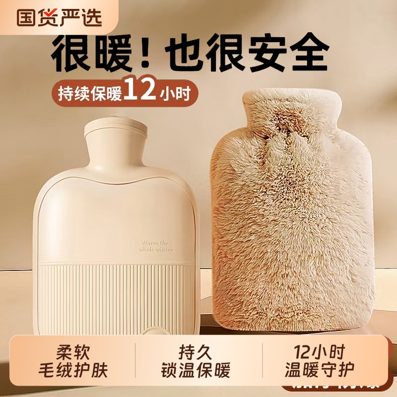 防爆小号热水袋|404人收藏