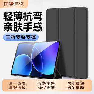 适用小米平板8保护套保护壳8pro77spro6新款 se全包7ultra硅胶防摔外壳 11.2英寸5红米kpad电脑红米padpro