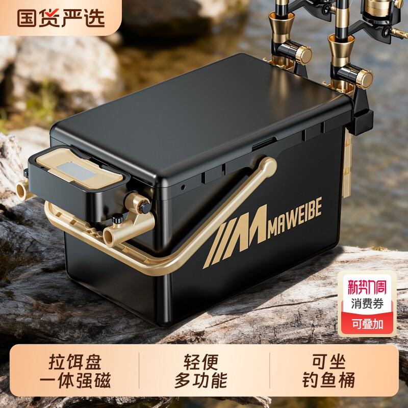 钓鱼小钓箱全套超轻溪流桶迷你可坐走钓鱼桶加厚路亚插竿野钓箱