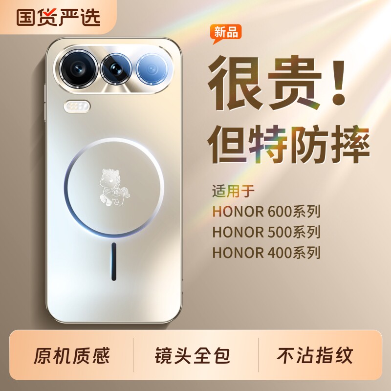 手机壳新款磁吸磨砂玻璃全包防摔										