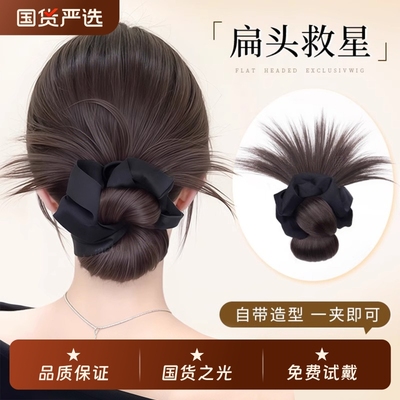 丸子头假发低扎抓夹女盘发花苞