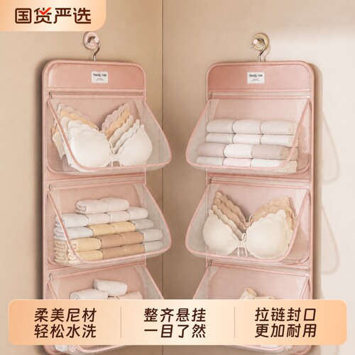 【商超热卖款】热卖100w收纳挂袋