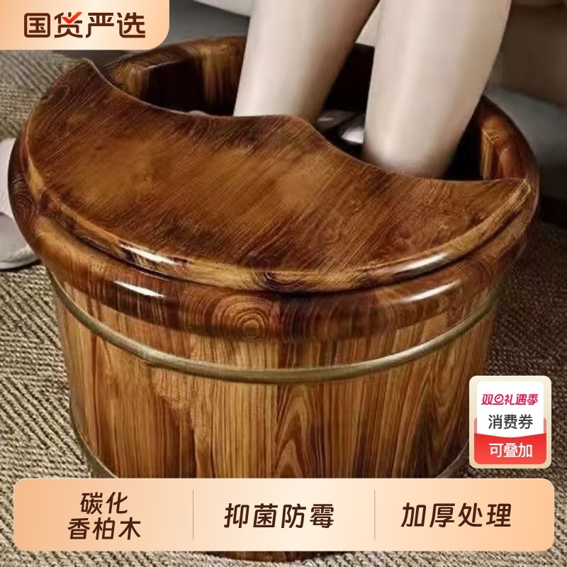 碳化香柏木泡脚木桶实木