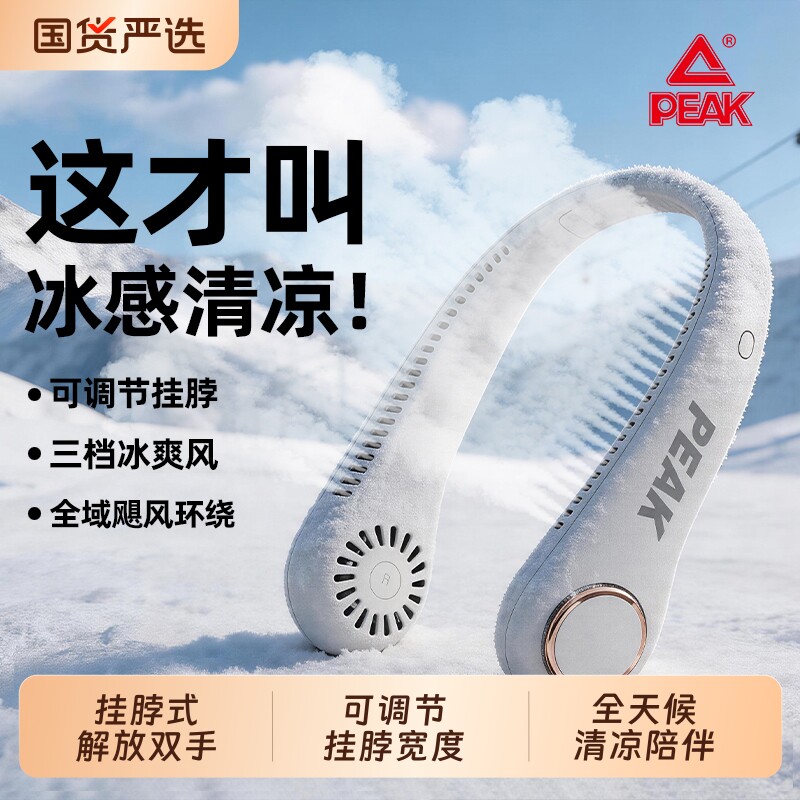 2026新款挂脖风扇便携式随身小型usb小风扇挂脖子电风扇充电无叶懒人小电扇挂颈迷你户外学生办公室降温神器