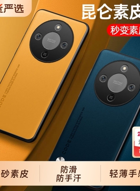 适用于荣耀X70手机壳新款Honor x70保护套超薄防摔MTN-AN00硅胶软边外壳男女honorx全包防滑要磨砂皮纹hono