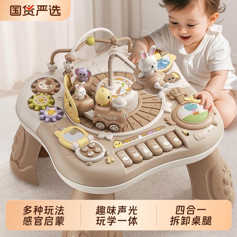 早教游戏桌婴幼儿童多功能益智宝宝学习忙碌玩具2六个月1一3周岁4