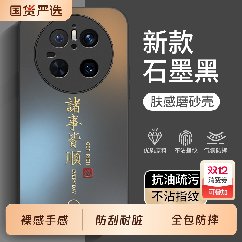 适用华为Mate70手机壳mata60pro全包meta50por+十meite40防摔30外壳20新款M70优享版50E保护套40E男Epro女20X