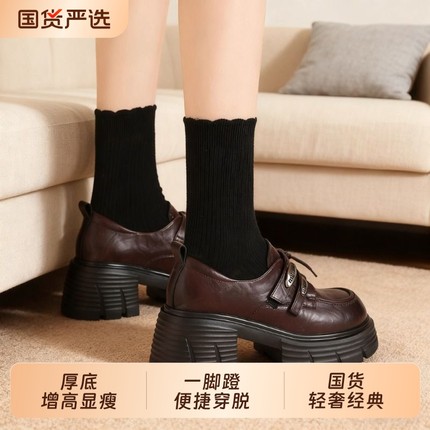 黑色增高7CM乐福鞋女单鞋爆款厚底夏2025新款一脚蹬春秋小皮鞋女