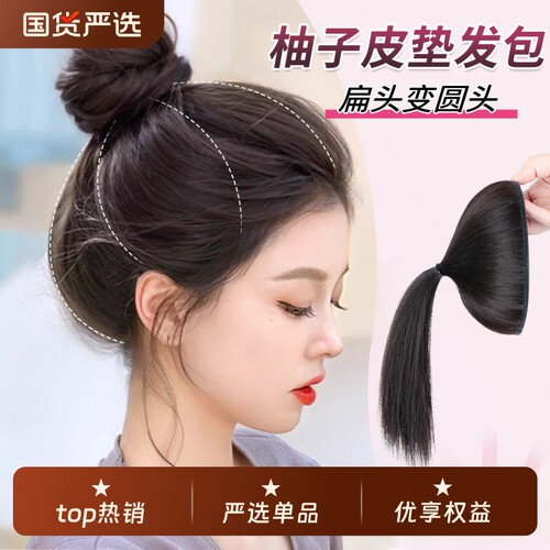 丸子头假发柚子皮高颅顶