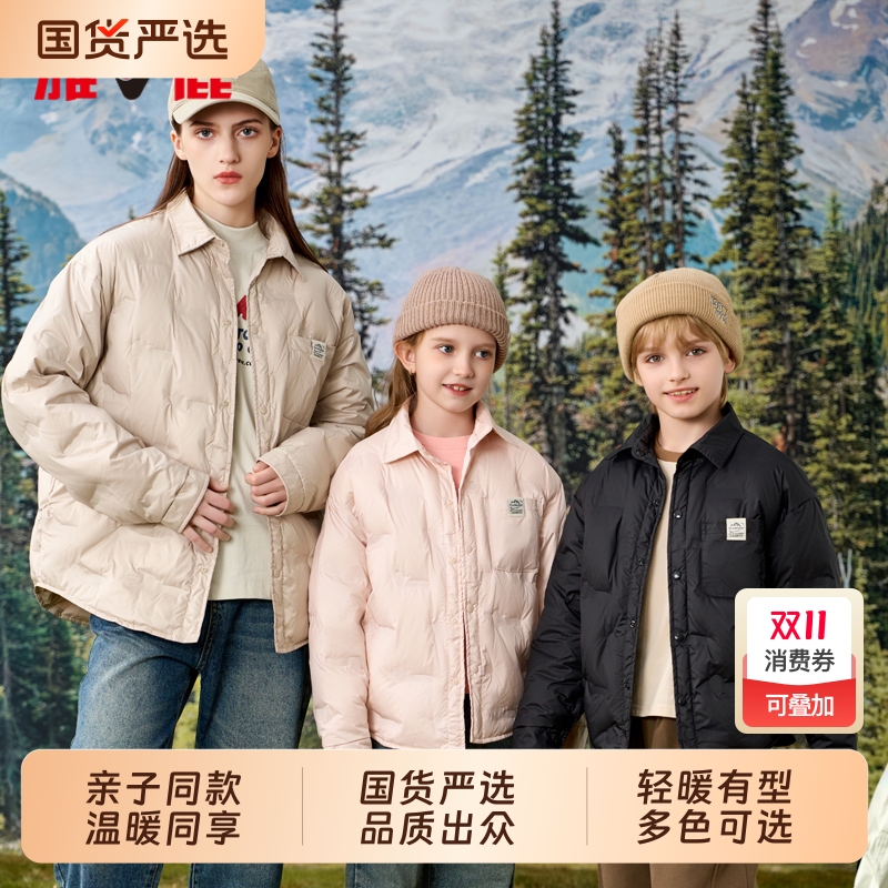 雅鹿儿童羽绒服轻薄2025秋冬新款男女童立领外套KXY010黑色粉色