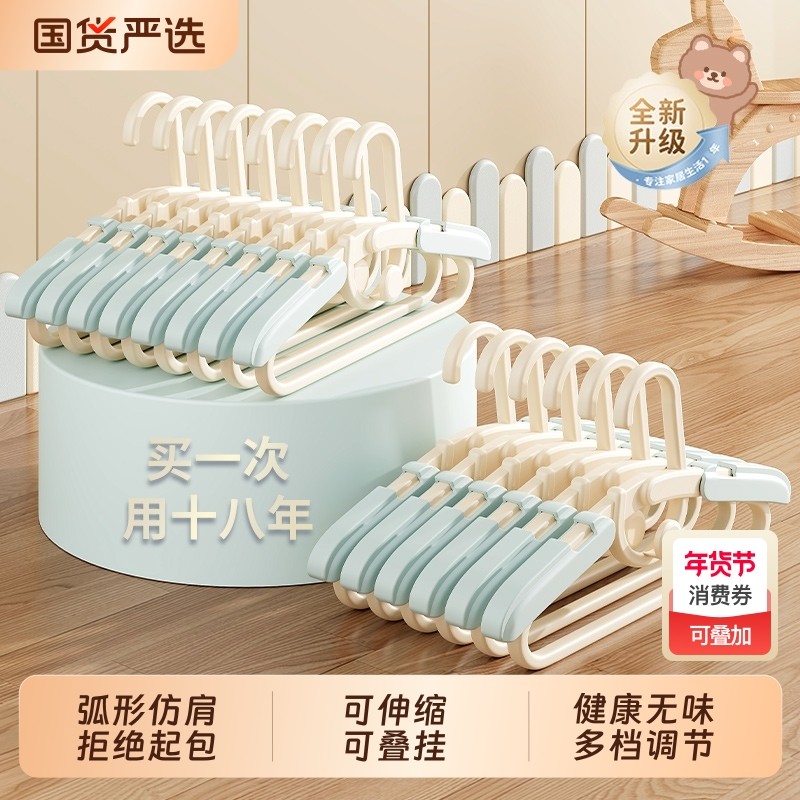 儿童衣架婴儿宝宝专用衣服架小孩新生儿伸缩晾衣架子家用挂衣神器