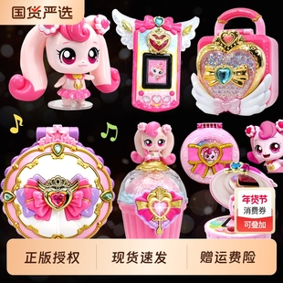 爱心萌可玩具女孩奇妙魔法甜心宝盒乐美公主手机公仔礼物流星闪耀