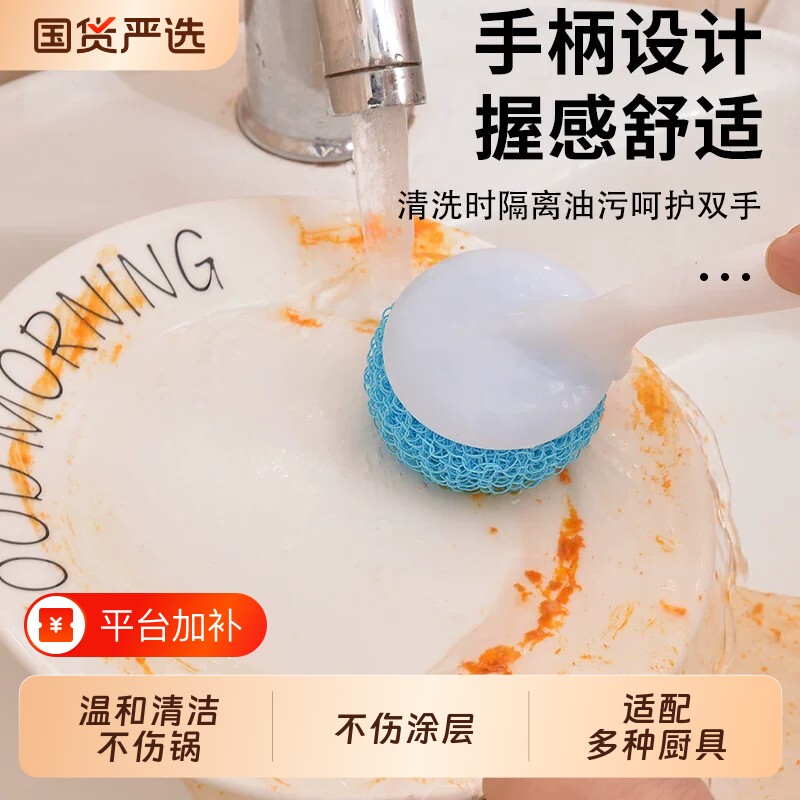 纤维纳米清洁球钢丝球不粘锅专用不伤锅手柄锅刷厨房清洁刷厨具