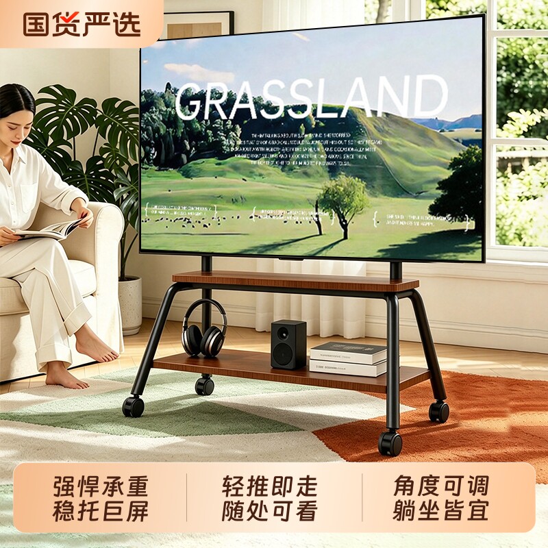 可移动电视落地支架|千人加购图片