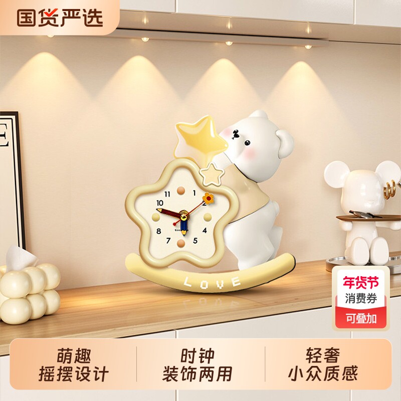 小熊钟表摆台画摇摆新款创意钟表摆件玄关柜斗柜桌面摆放式装饰画