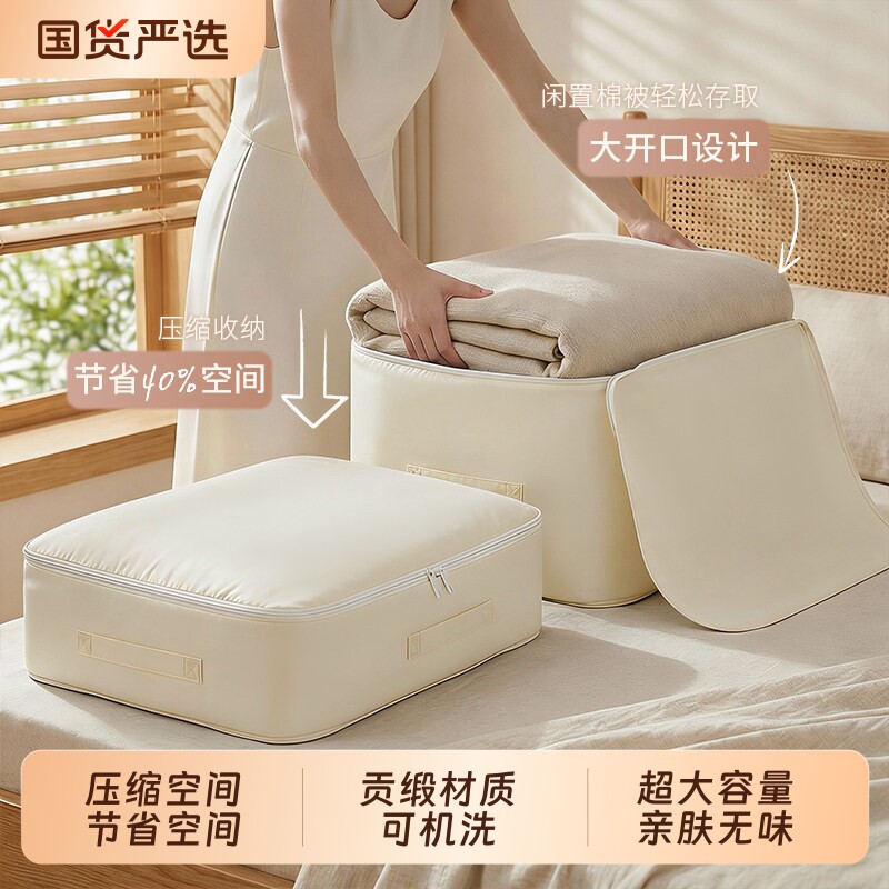 羽绒服收纳袋压缩家用衣服袋旅行便携整理专用被子四件套收纳神器