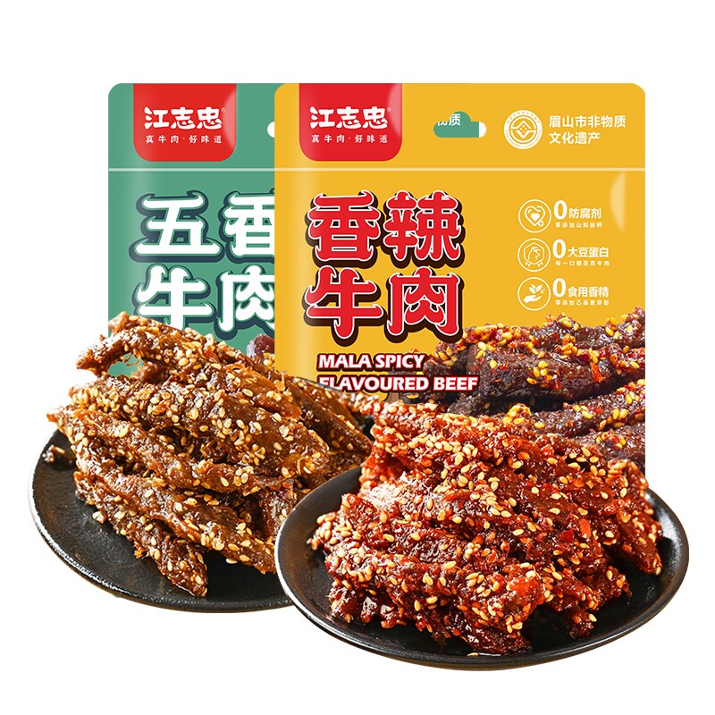 江志忠牛肉干麻辣38g*4袋独立包装五香藤椒风干甜辣椒香香辣好吃