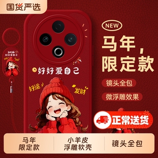 适用vivoY500手机壳Y300pro+全包voy300i十Y200por防摔Y100T保护GT套Y200i丫外壳voviy100i新款Y500男c女vivo