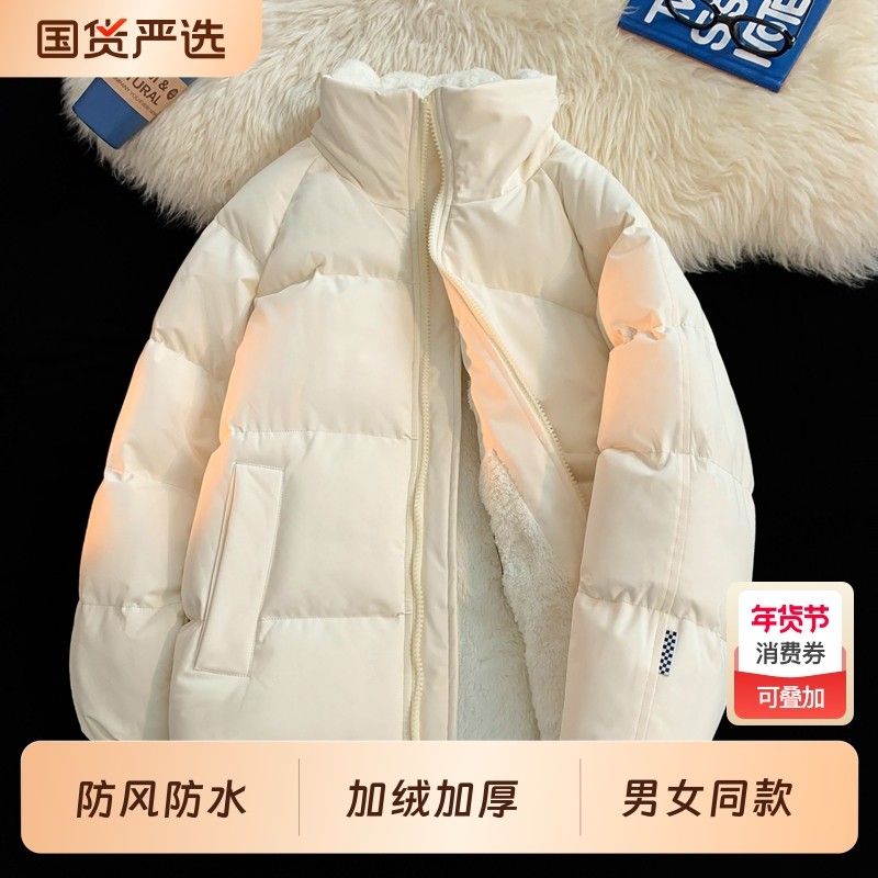 羊羔绒棉服女冬季2025新款小个子棉衣超好看运动加厚棉袄外套男款