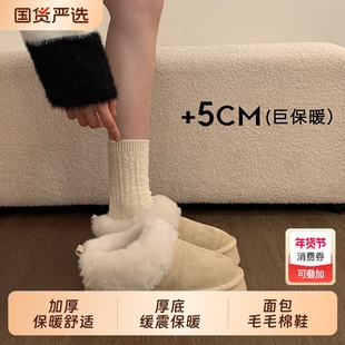 厚底加绒保暖低帮雪地靴女鞋2025新款冬季一脚蹬加厚面包毛毛棉鞋