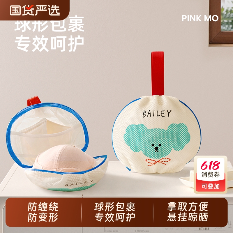 内衣洗衣袋洗衣机专用防变形滚筒护洗袋家用网兜胸罩文胸清洗网袋