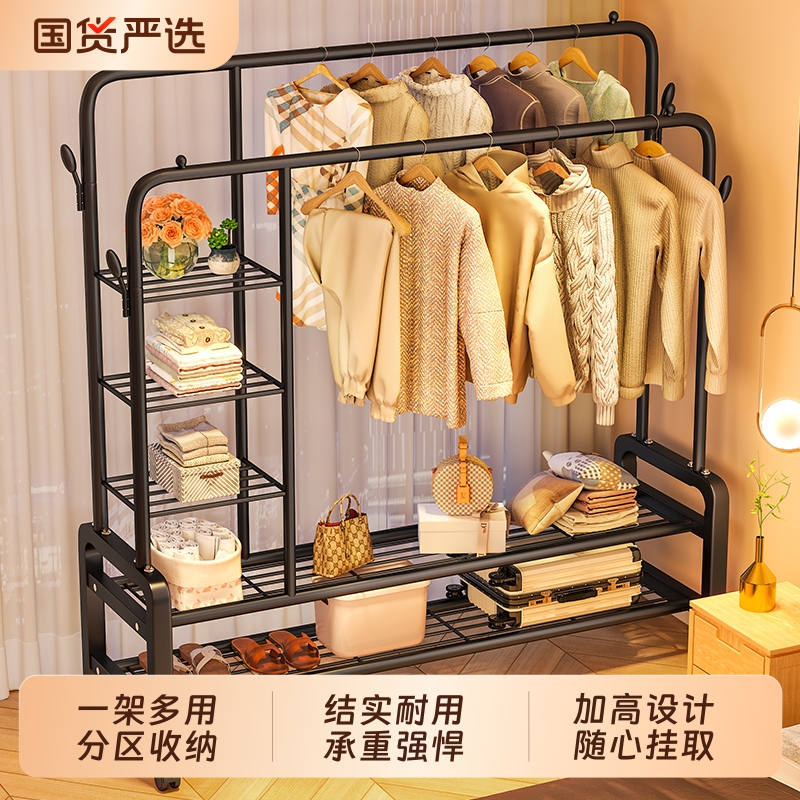 卧室收纳神器！晾衣架