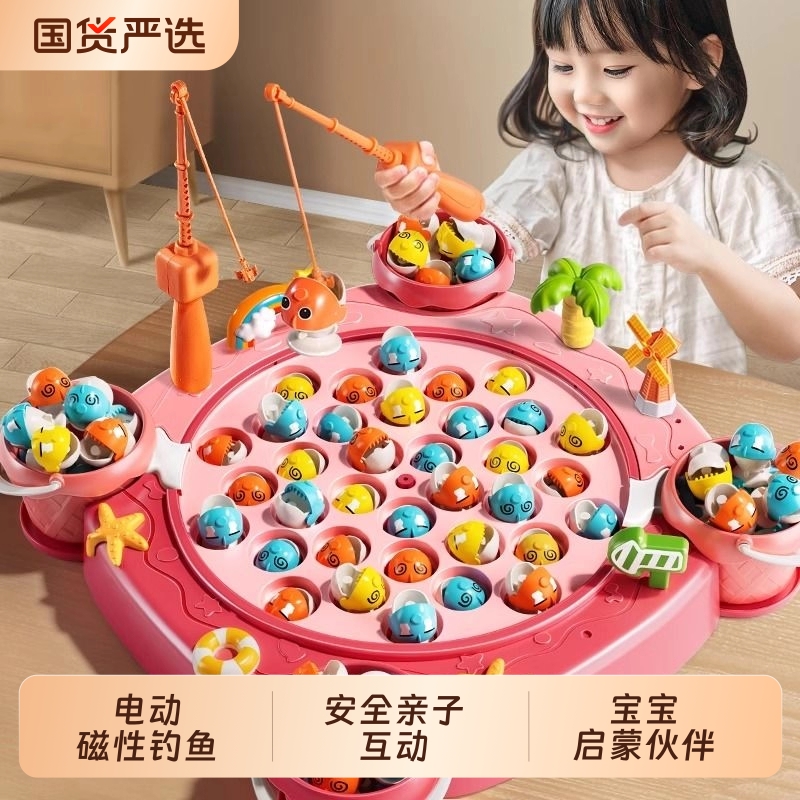 电动钓鱼玩具儿童早教1一3两2周岁半宝宝益智力开发男孩礼物6互动