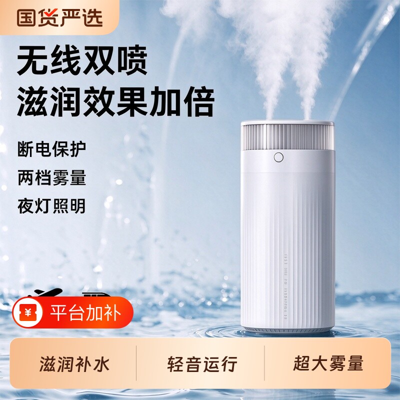 2026新款加湿器小型静音家用卧室usb充电孕妇婴儿空气办公室桌面便携式无线空调房宿舍学生床头迷你车载喷雾
