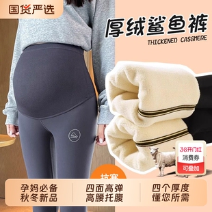 孕妇鲨鱼裤秋冬瑜伽宽松大码春夏加绒加厚打底裤秋装外穿孕期托腹